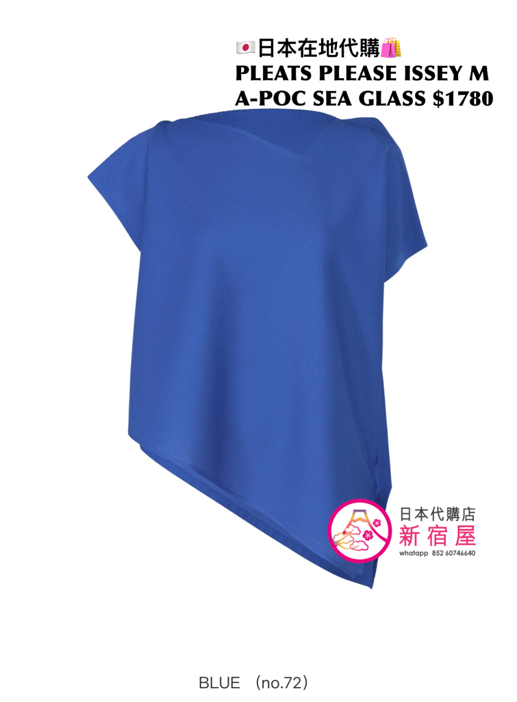 PLEATS PLEASE ISSEY MIYAKE A-POC SEA GLASS