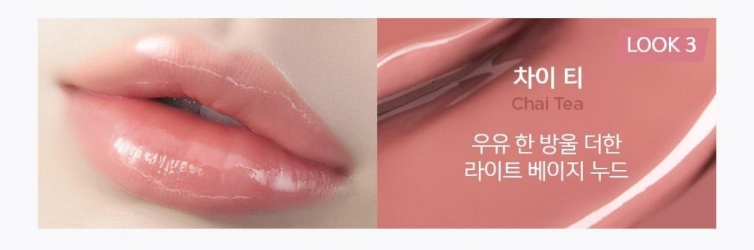Jungsaemmool × 穿Prada的惡魔2 ｜Lip Pression Metal Serum Gloss