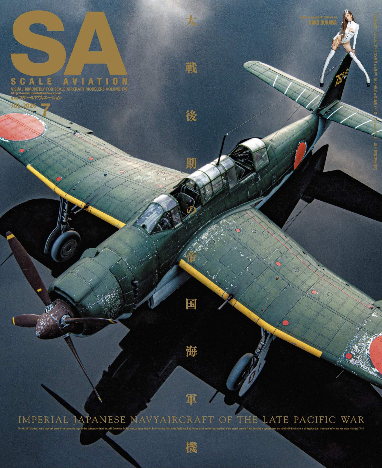 Scale Aviation Vol.170