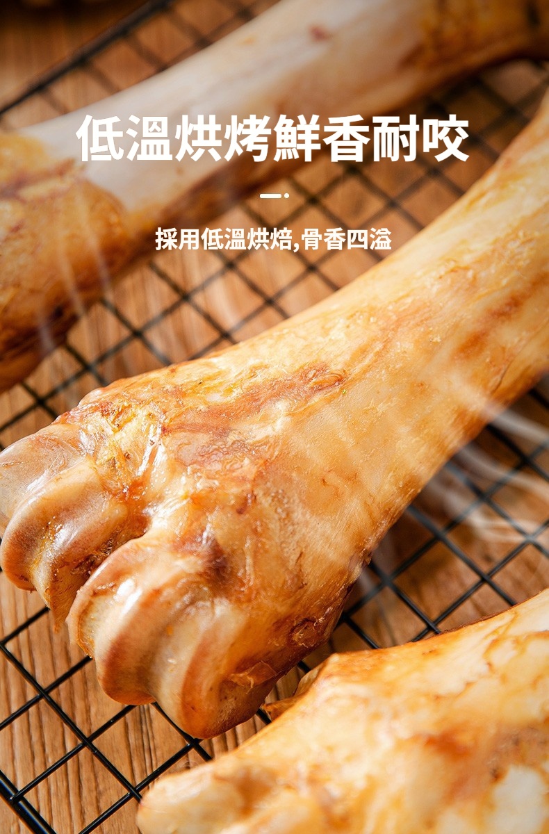 牛棒骨帶肉 狗零食 中大型犬磨牙潔齒 耐咬 訓練獎勵 平行進口