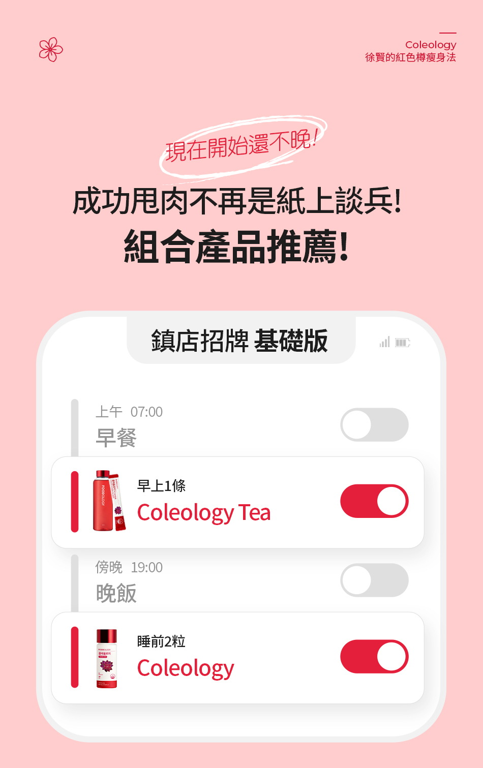 韓國 FOODOLOGY徐玄代言燃脂能量錠(60粒裝）