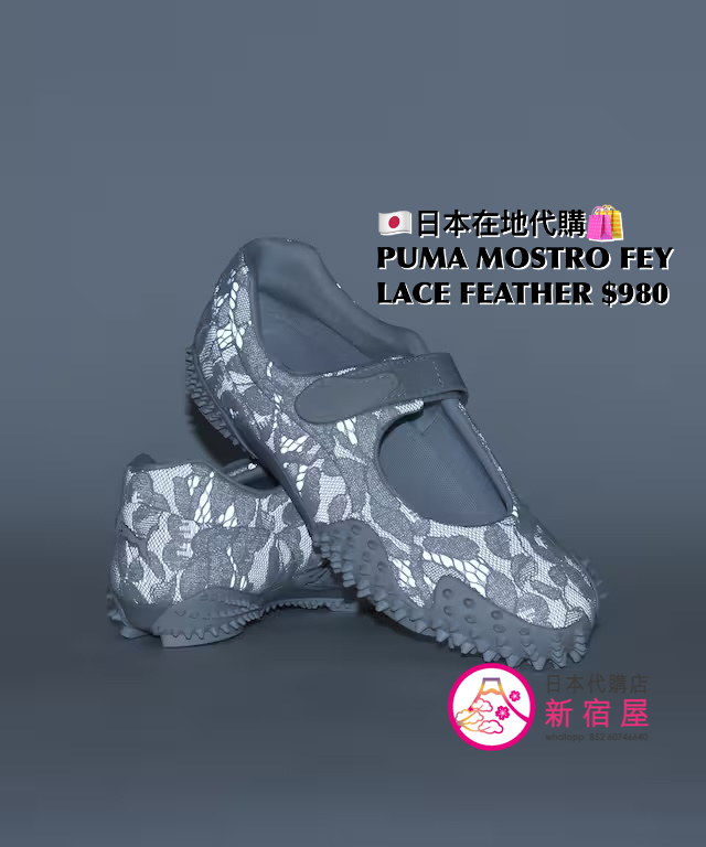 PUMA MOSTRO FEY LACE FEATHER