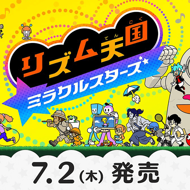 [現貨] [日版] NS 節奏天國 奇蹟之星 中日英合版 Rhythm Heaven Groove 