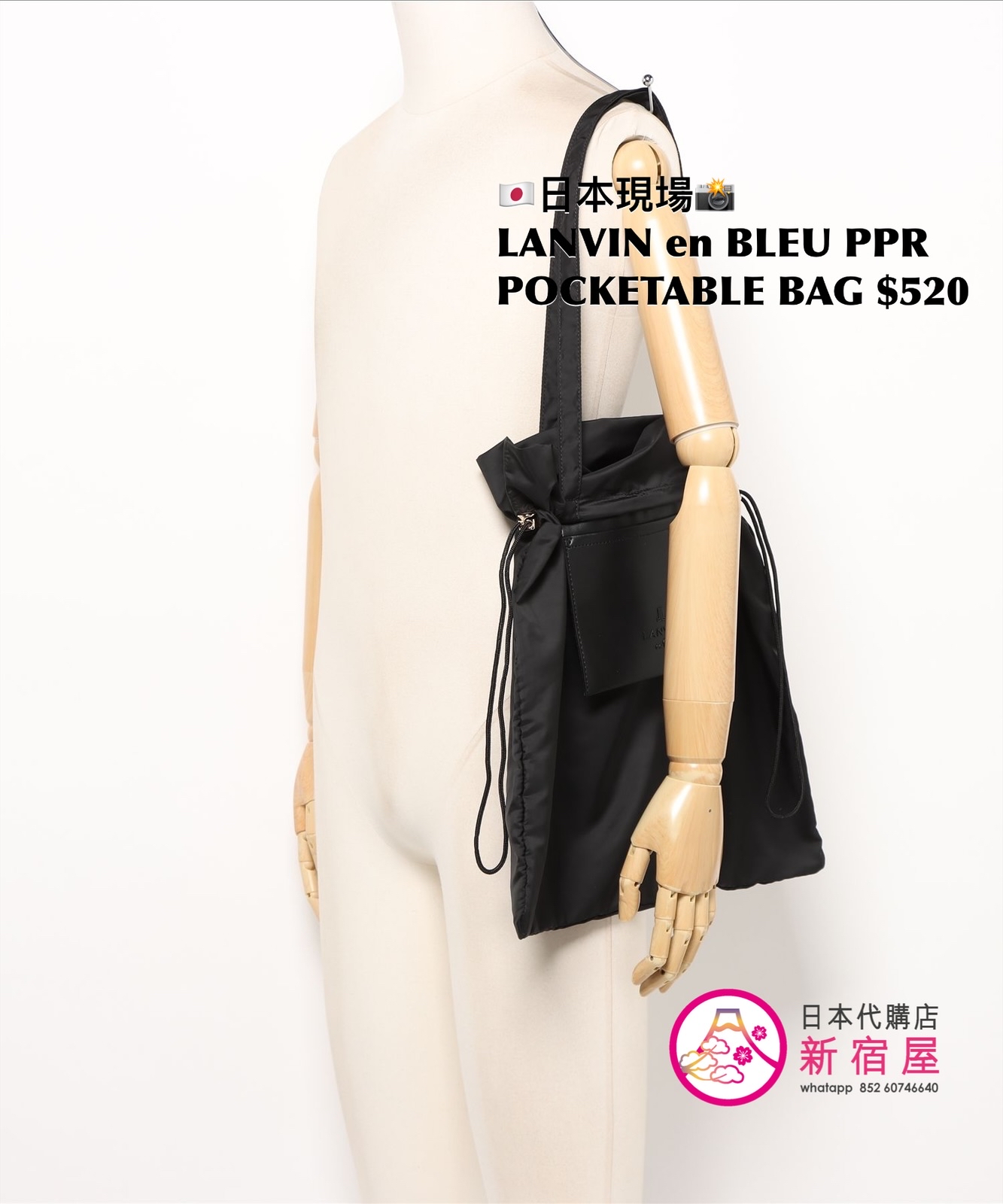 LANVIN en BLEU POTPOURRI POCKETABLE BAG