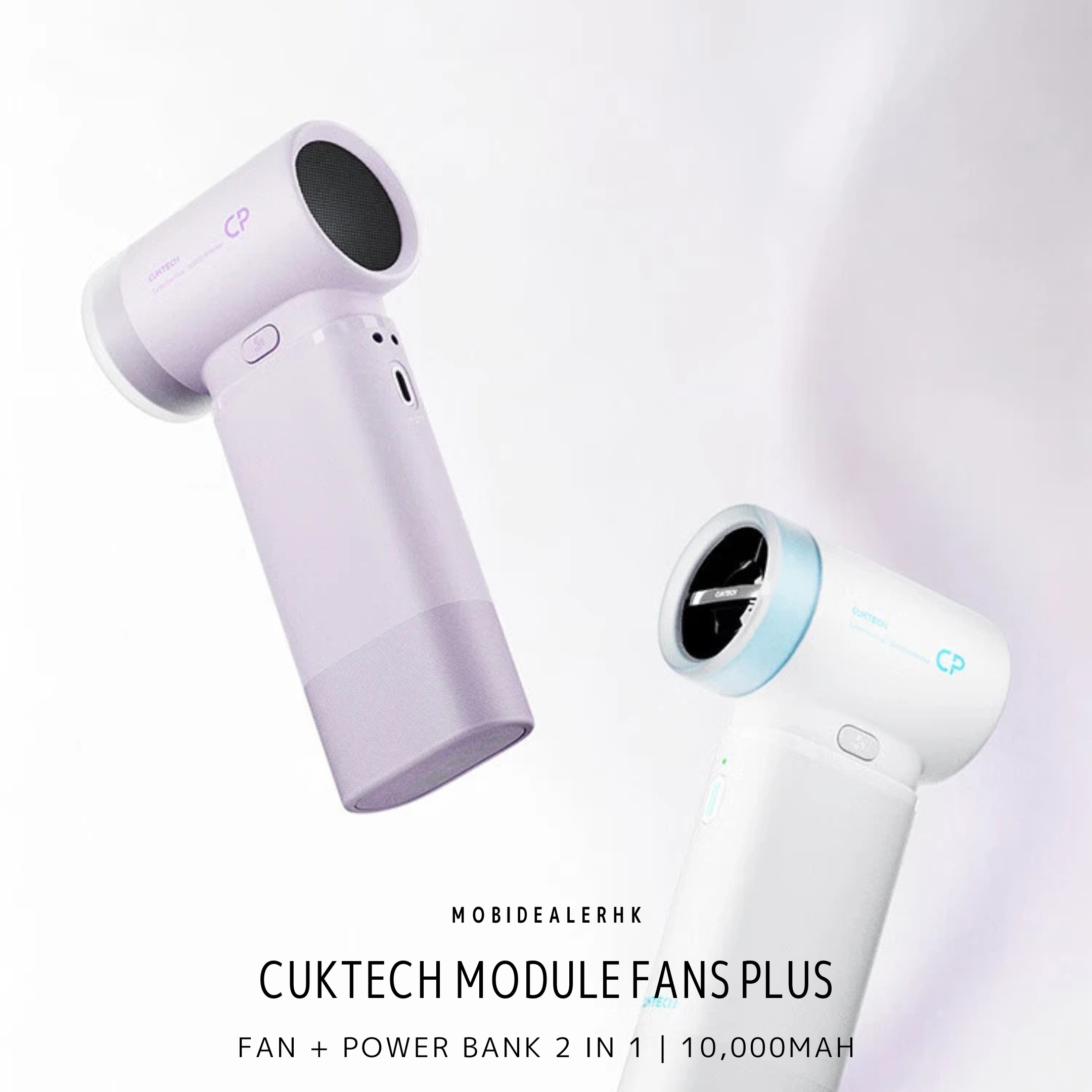 CUKTECH Module Fans Plus | 酷態科 模組風扇Plus | 配件 | 3C認證 | 手提風扇 + 行動電源 二合一 | 10,000mAh