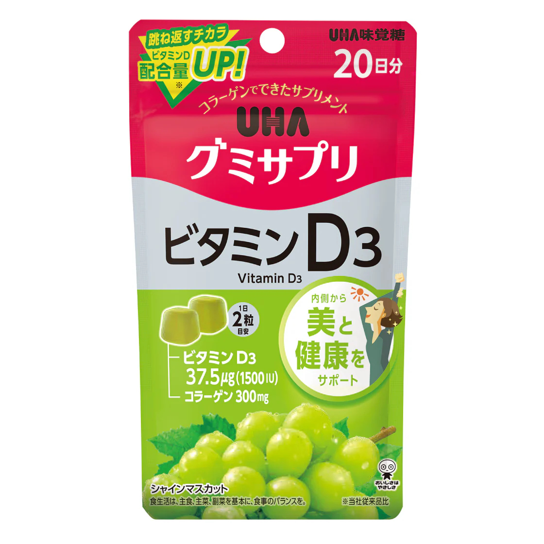 UHA味覺糖 頂級鐵質+膠原蛋白營養軟糖 