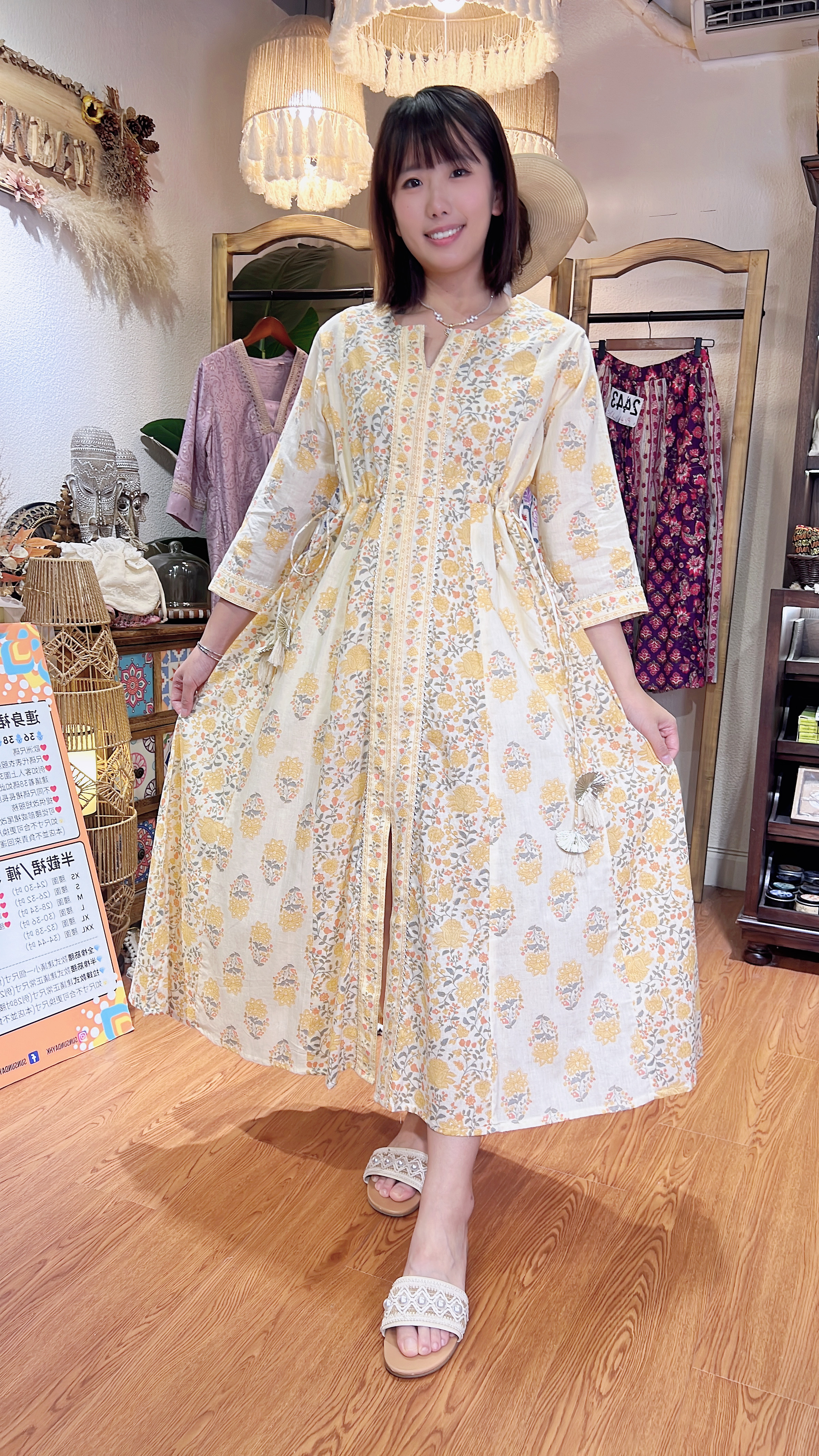 2459 Light Yellow Patchwork with adjustable Rope 46"