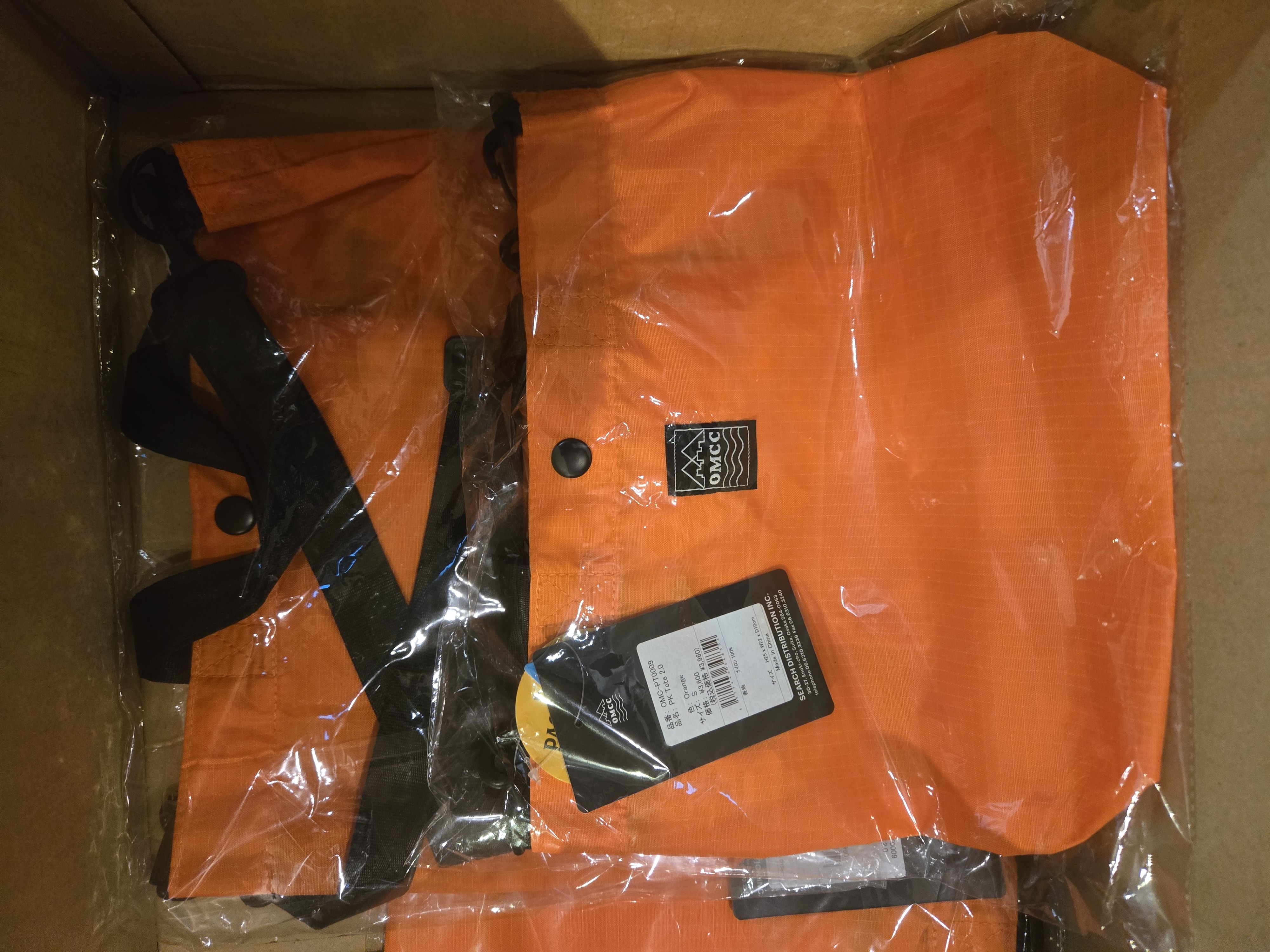 OMCC PK Tote 2.0 Orange