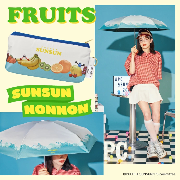 日本預訂📍Puppet sunsun x WPC圖案防UV縮骨遮 不包郵