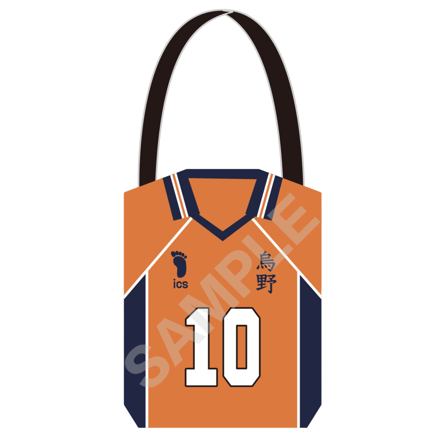 排球少年!! 球衣造型提袋 烏野高校