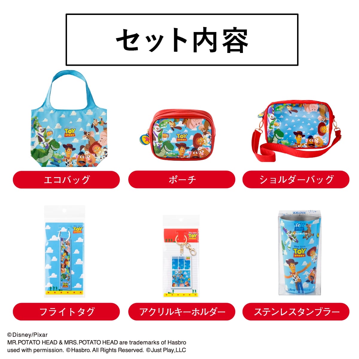 🎀【預訂】TOKYO BANANA x Toy Story 6件套裝 