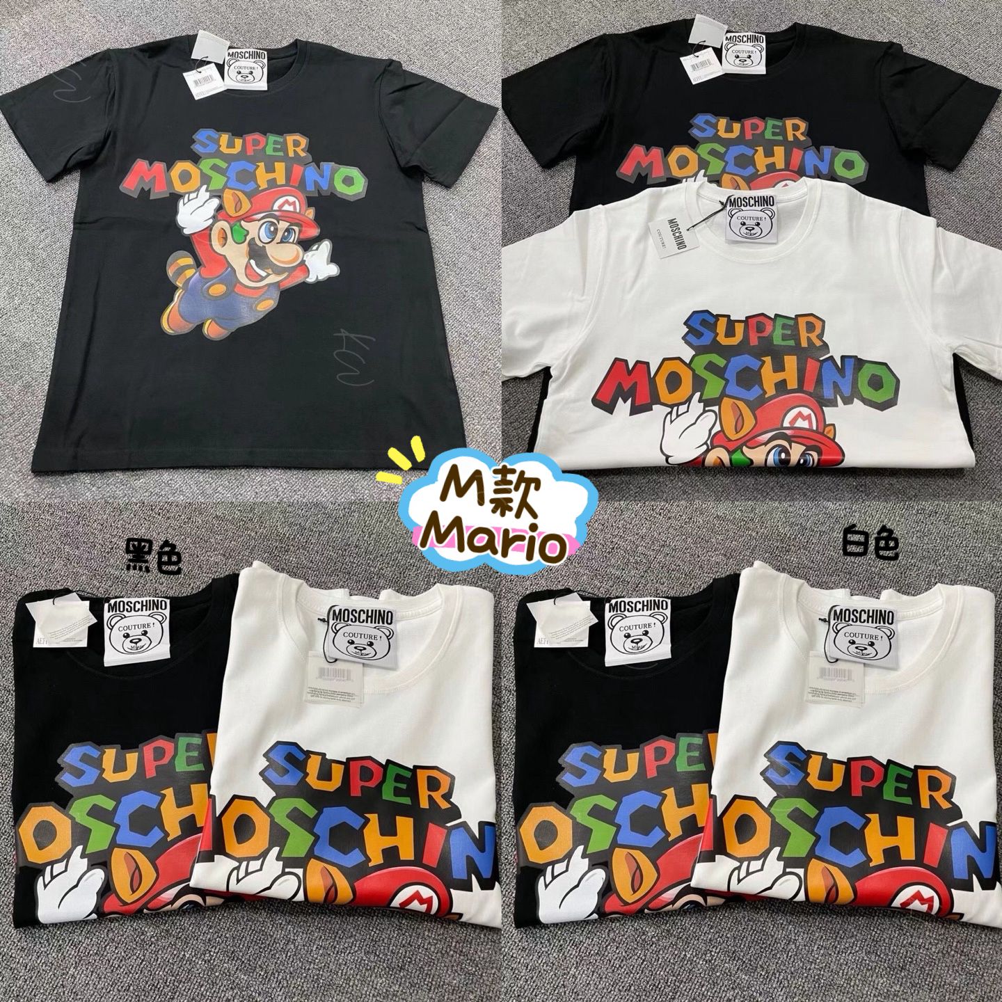 🈶齊包裝📦標籤🏷️多款選擇/2件起各減$10,廠單mos夏季系列短袖