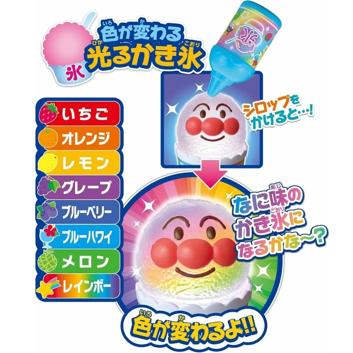 麵包超人 發光音樂劇彩虹刨冰店