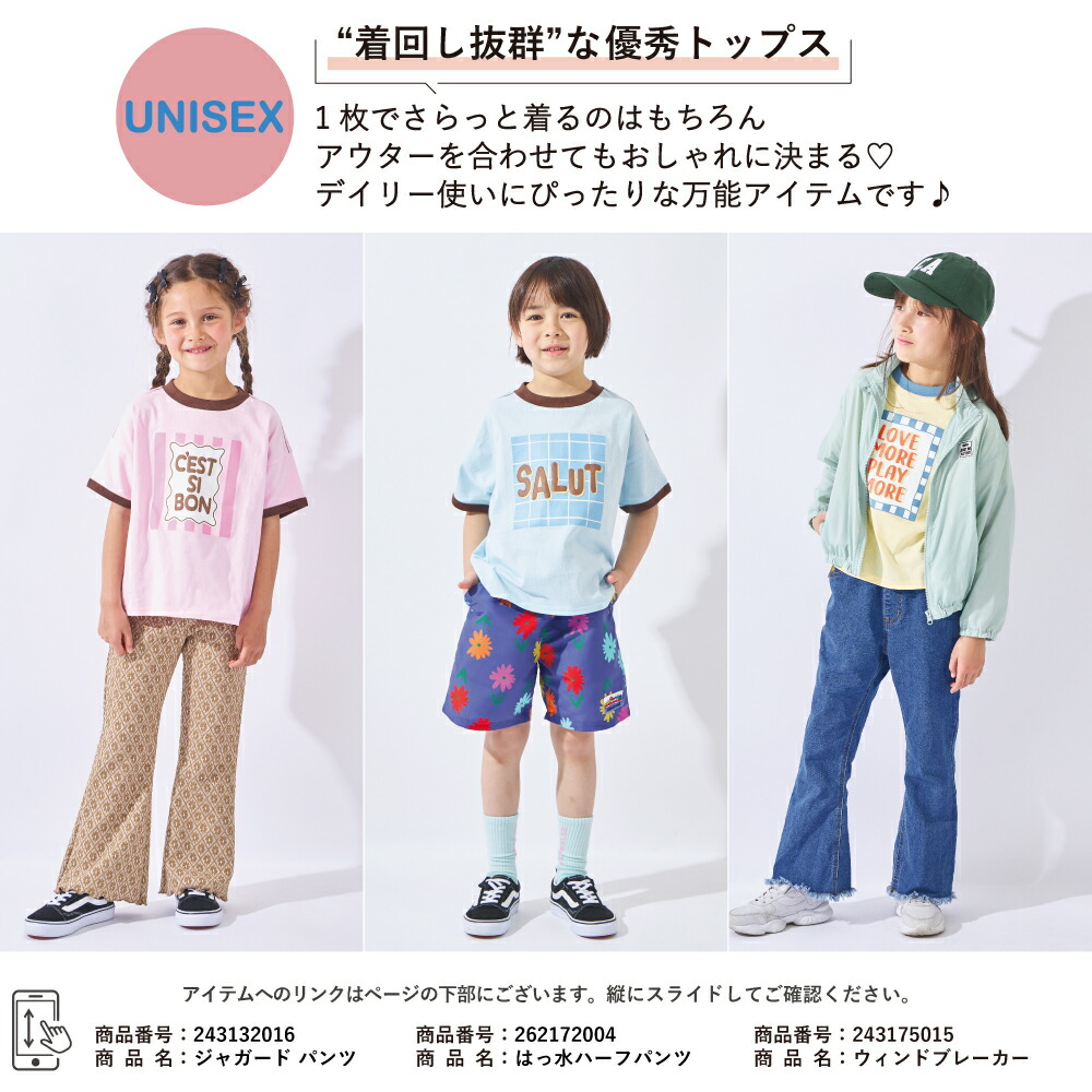 🆕【⭐訂購⭐】 🇯🇵日本直送🌀拼色綑邊領袖 凸印 速乾 短袖T恤［6款選］🌀[ELDA-0122][260513]