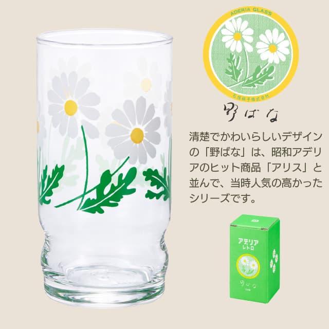 🔥🔥【日本製《ADERIA》石塚硝子經典復刻印花玻璃杯】