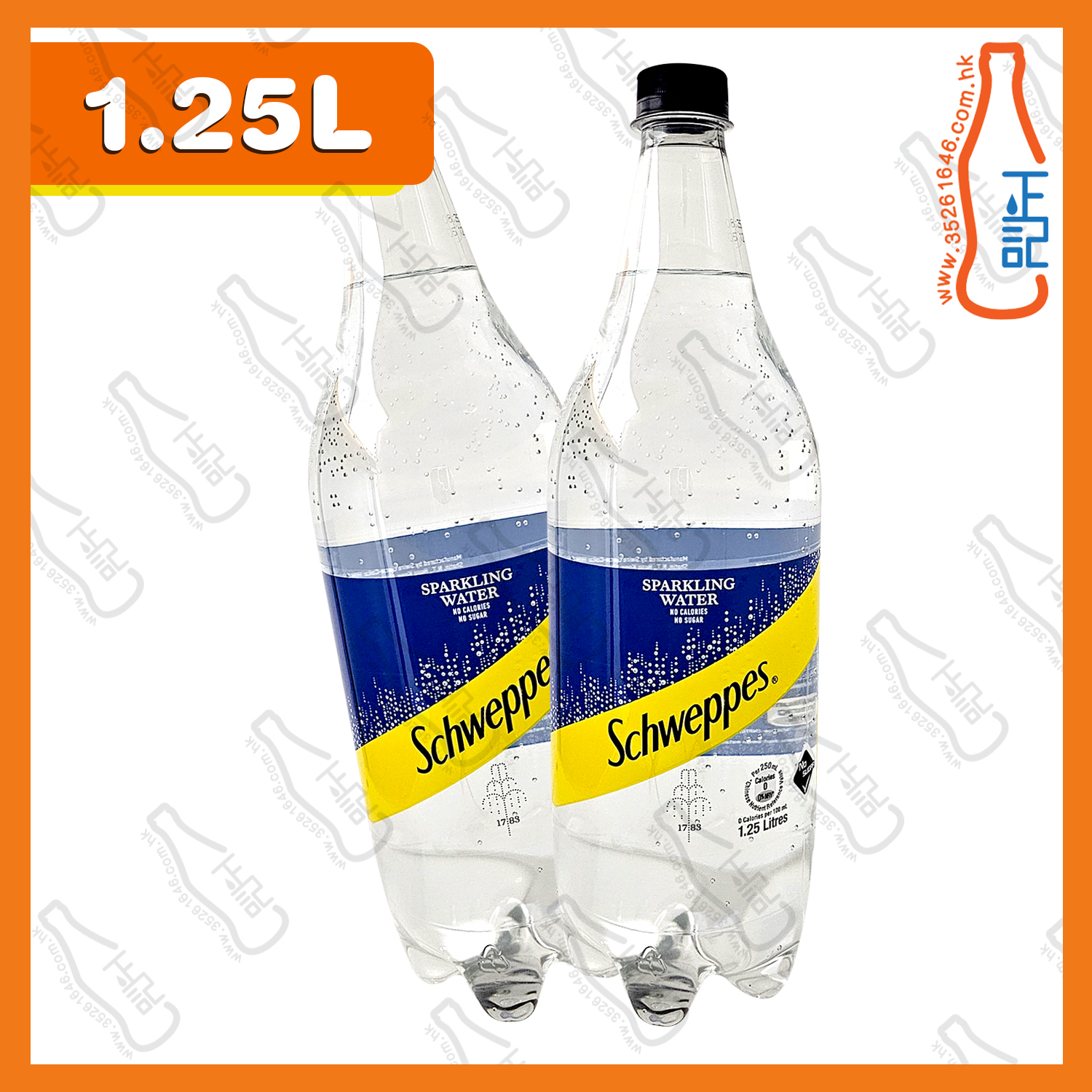 ==(大支)玉泉【原味】有氣水 1.25L x 2支 /份