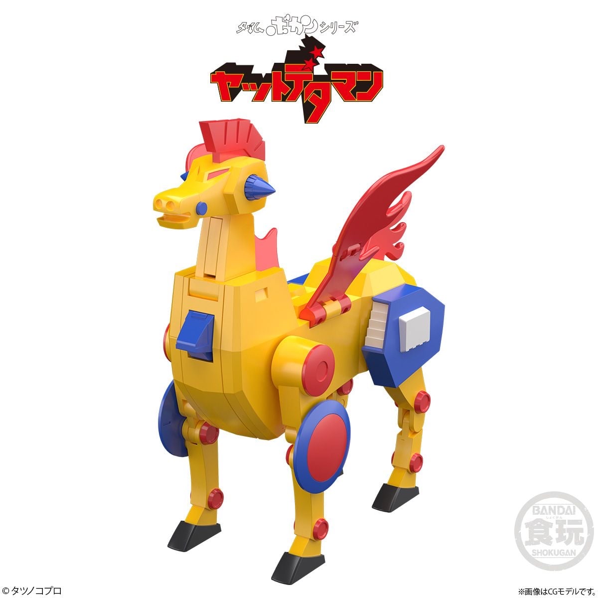 SMP 龍之子合體 時間飛船機器人SP特典 套組 60 周年記念 模型 