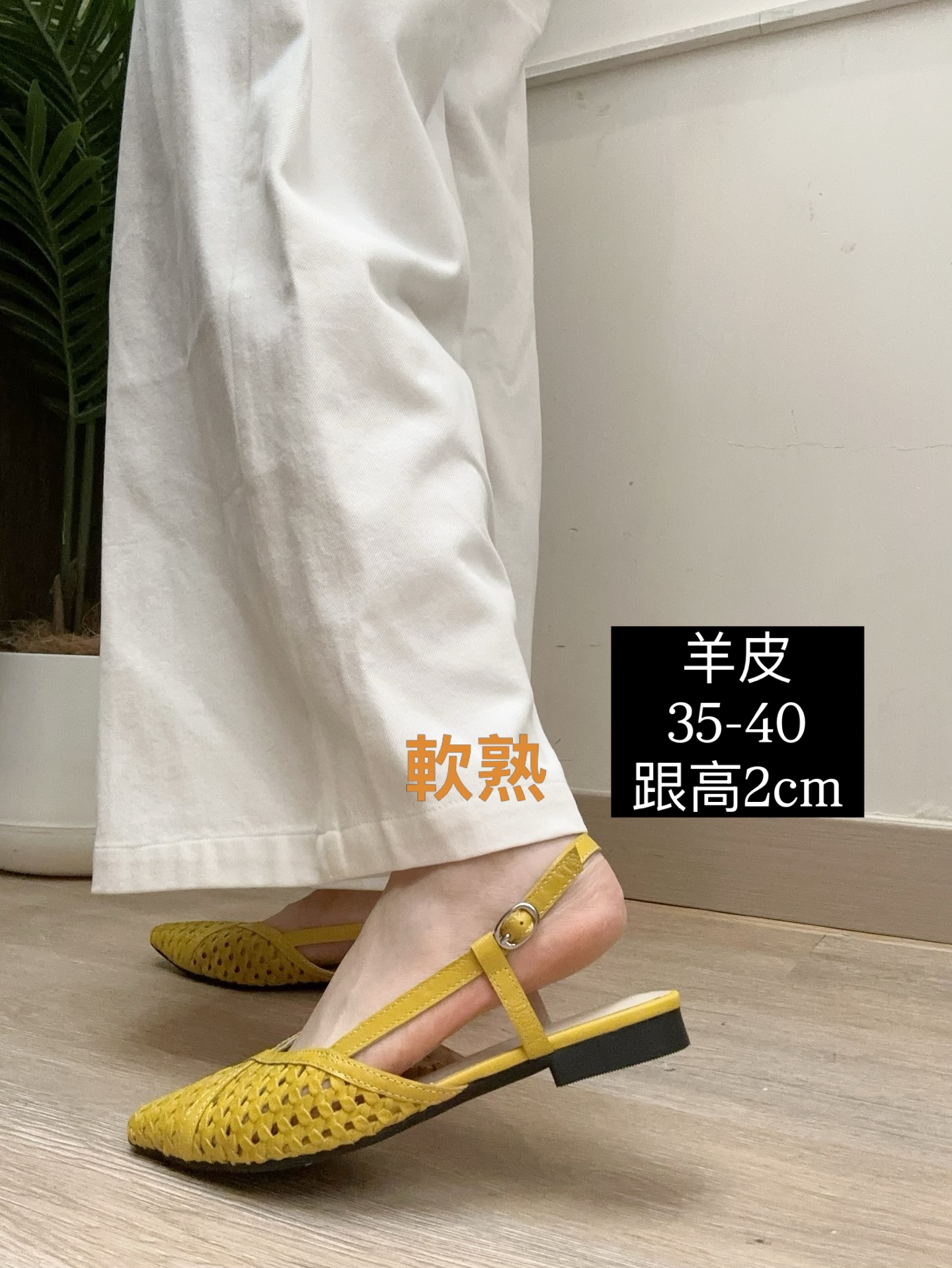 軟熟羊皮手工編織露踭涼鞋 