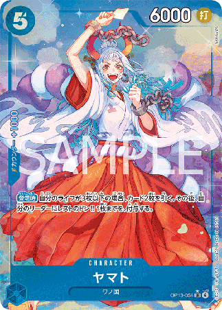 One Piece TCG Card Game - Op13-054 (SR) Yamato (AA)