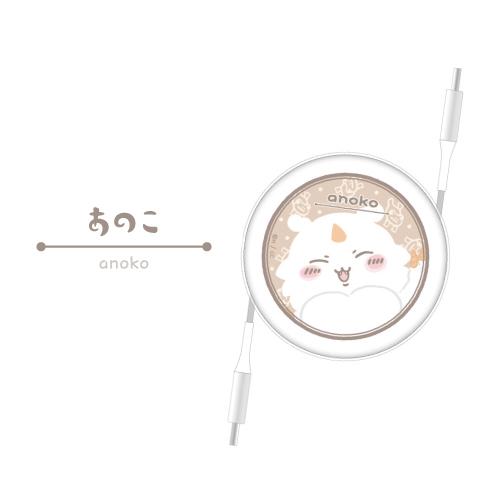 Chiikawa PD60W相容USB2.0可伸縮Type-C數據線