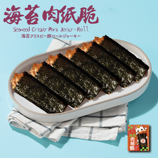 宝泉海苔肉紙脆60克