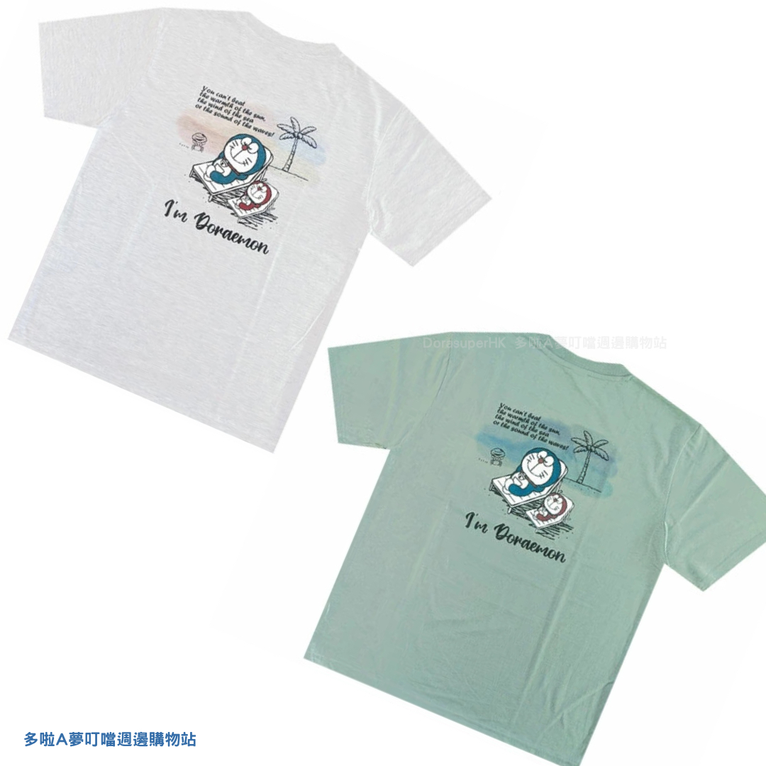 [訂購] 多啦A夢T-shirt 短袖衫 沙灘 曬太陽 Doraemon Tee (2026新款)