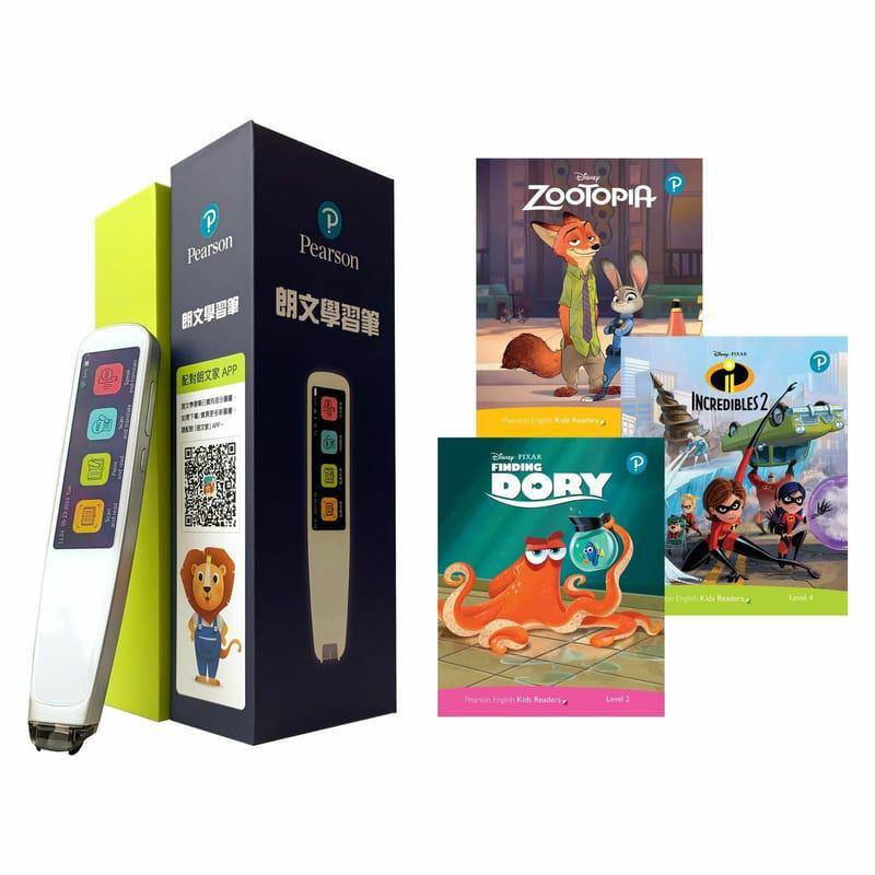 朗文學習筆 Longman Smart Pen