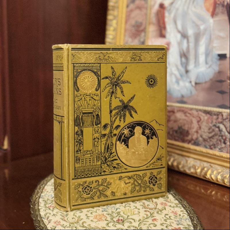 RARE! 1883 Victorian Era "Error's Chains: How Forged & Broken" by Frank S. Dobbins (MT2245)