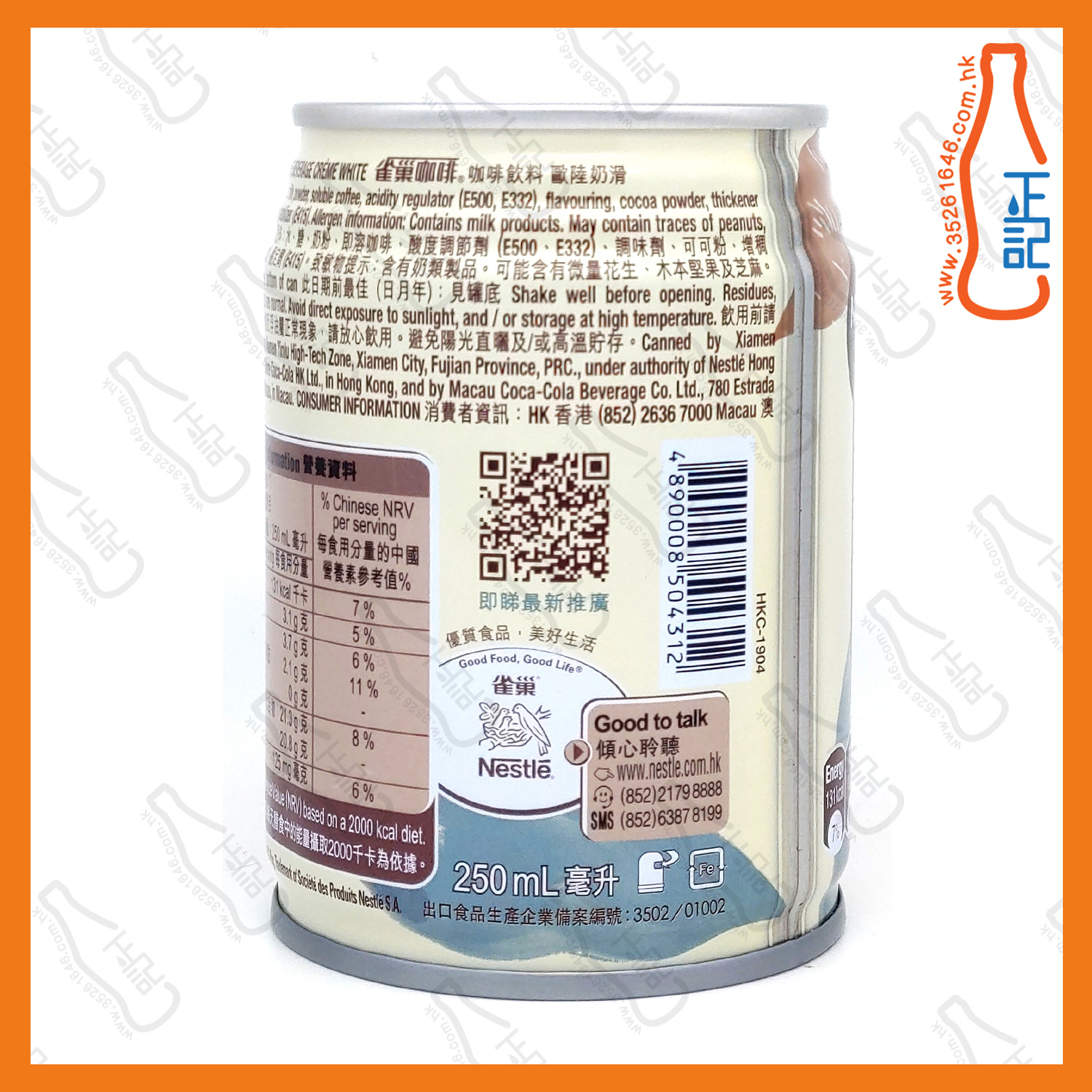 ==雀巢歐陸咖啡 250ml x 6罐 /份