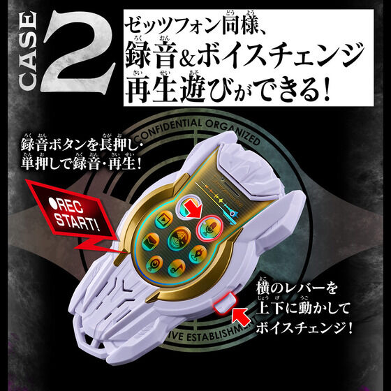 (預訂訂金 $100) (總價 $342) (魂限) Bandai 幪面超人 Zeztz DX 暗碼電話 & 發聲版懲戒夢境膠囊 (行版) Kamen Rider Zeztz DX Code Phone & Sound Punish Capsem 