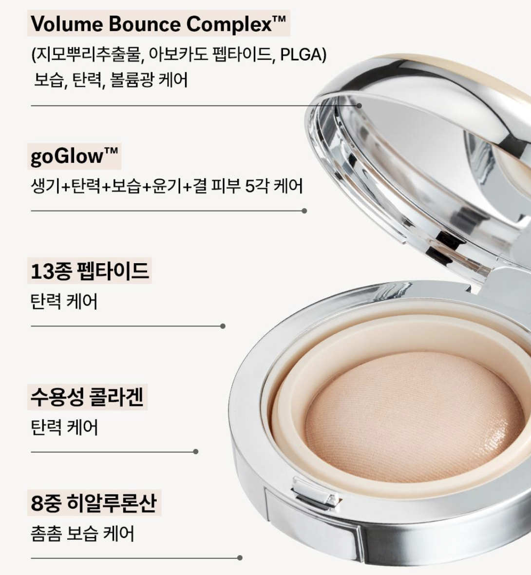韓國 AMUSE 晶透水光 裸肌氣墊 + 送補充裝｜Nu Serum Volume Glow-Up Cushion 
