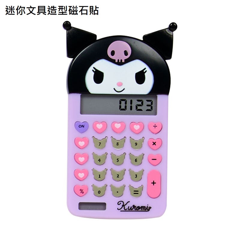 現貨｜Sanrio Characters 迷你文具造型磁石貼 (可選款式) 94747-4