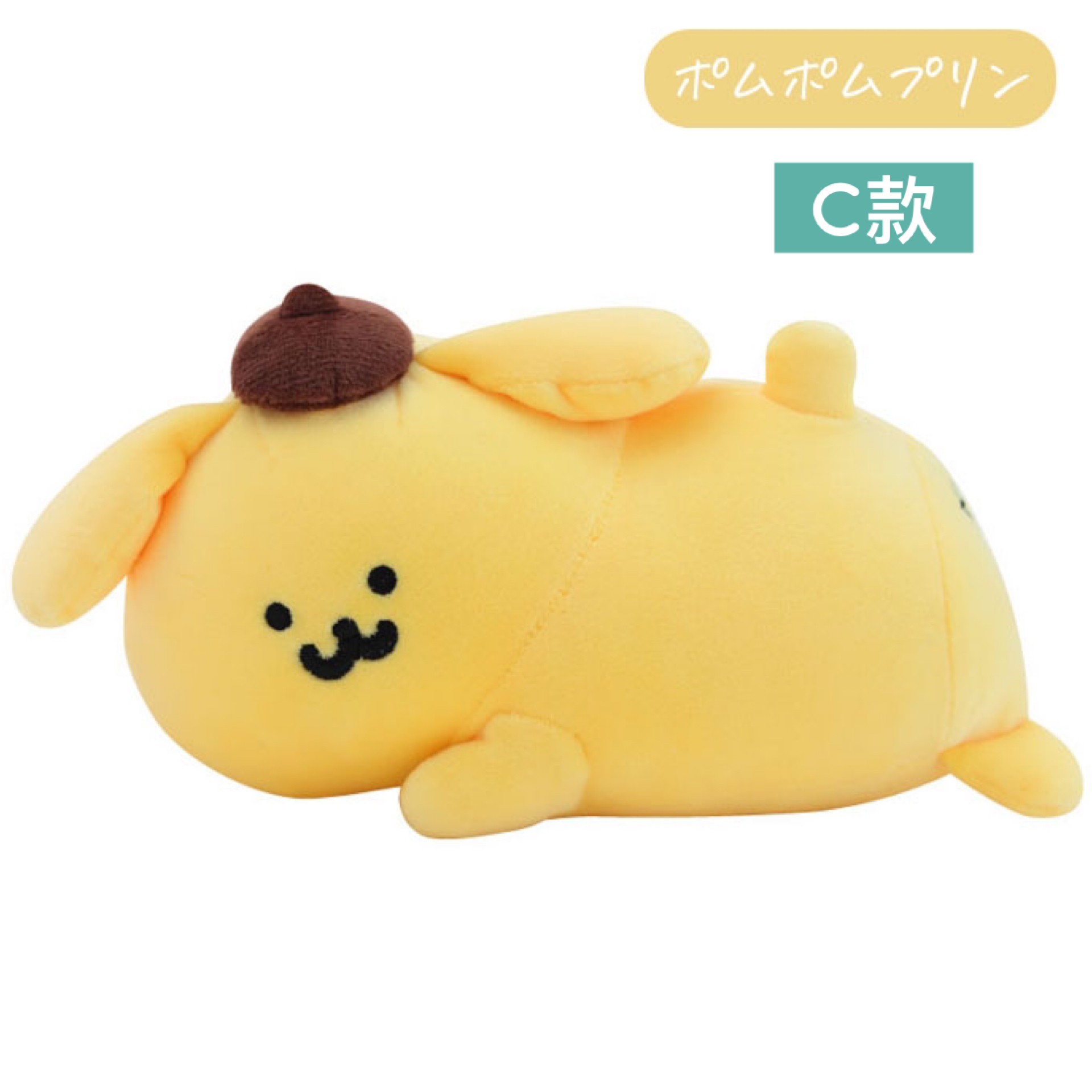 日本預訂📍日本文具醬 x 布甸狗得意手枕公仔