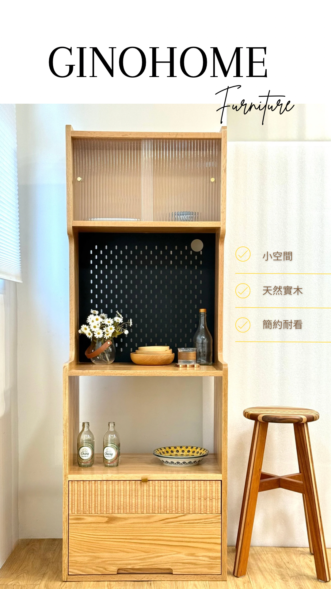 #陳列品清貨 ERA Cupboard 