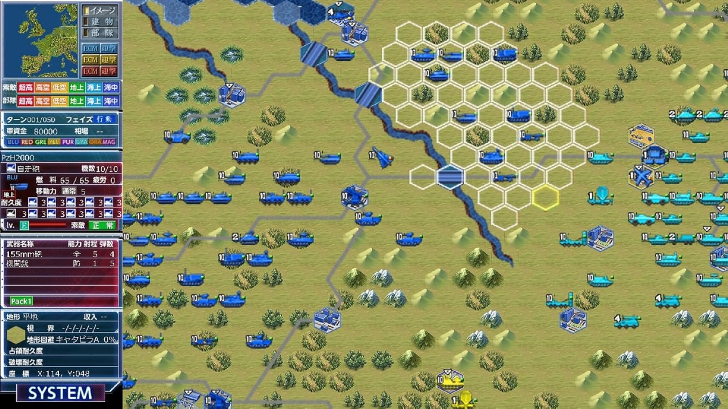 NS 大戰略 Perfect 4.0 / Daisenryaku Perfect 4.0日文  (日文封面) NSW-3812