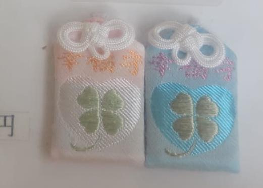 難波八阪神社 幸福守