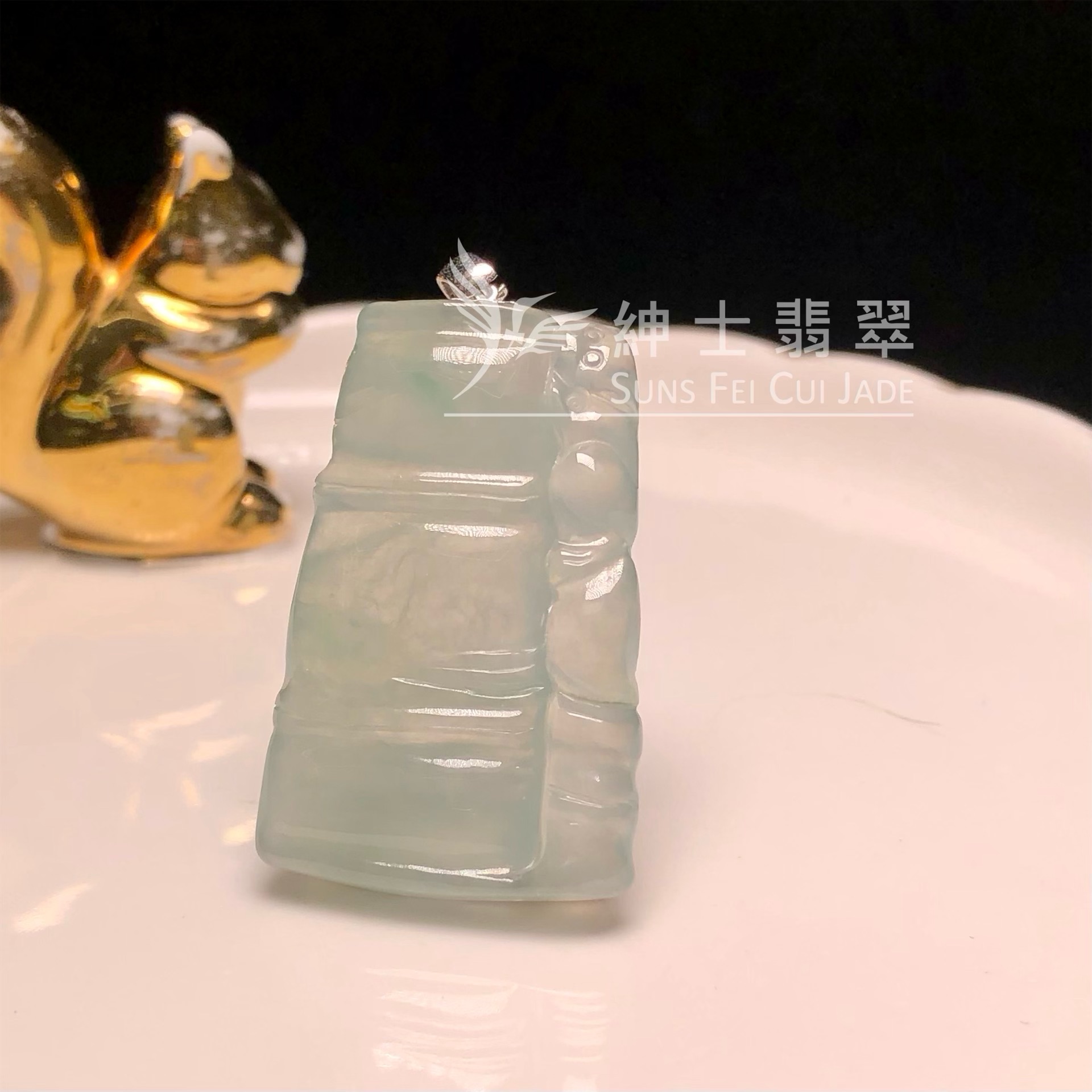 YK00109 冰晴竹節