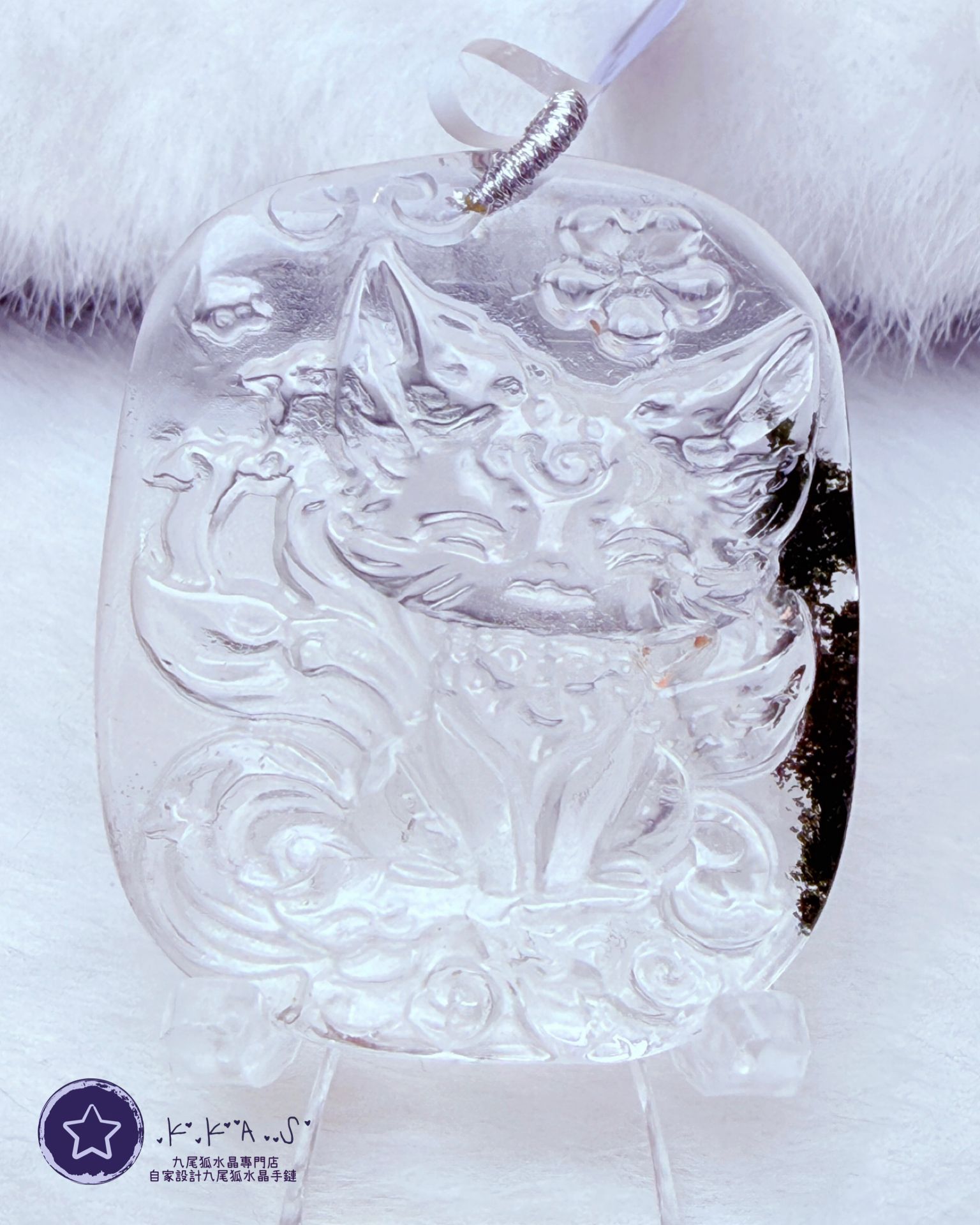 K00019 綠幽靈 花花九尾狐 - 吊墜/手牌兩用款(上下孔)