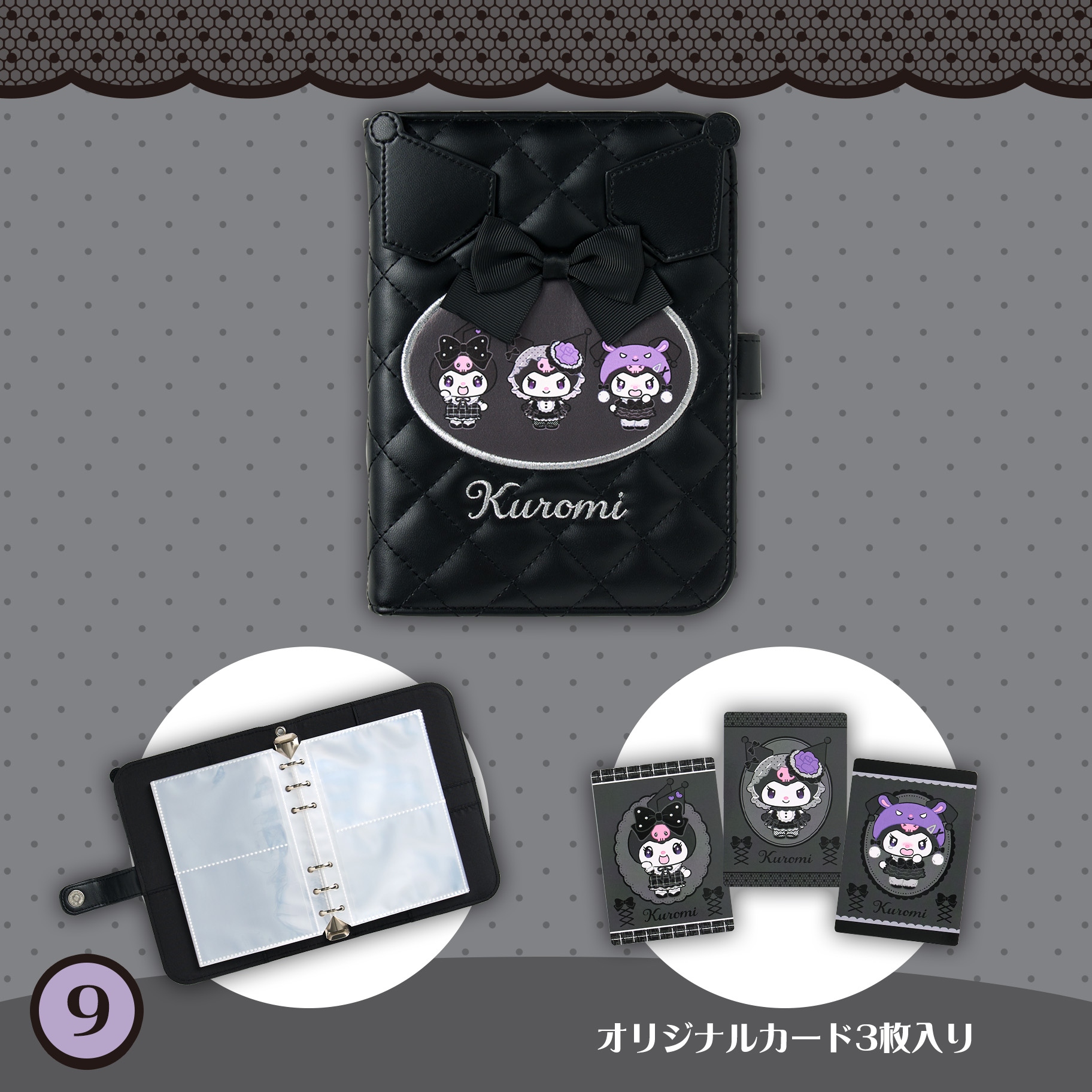 🌸 【預訂】Kuromi Mode Series<Kuromi birthday>-No.9-Binder 
