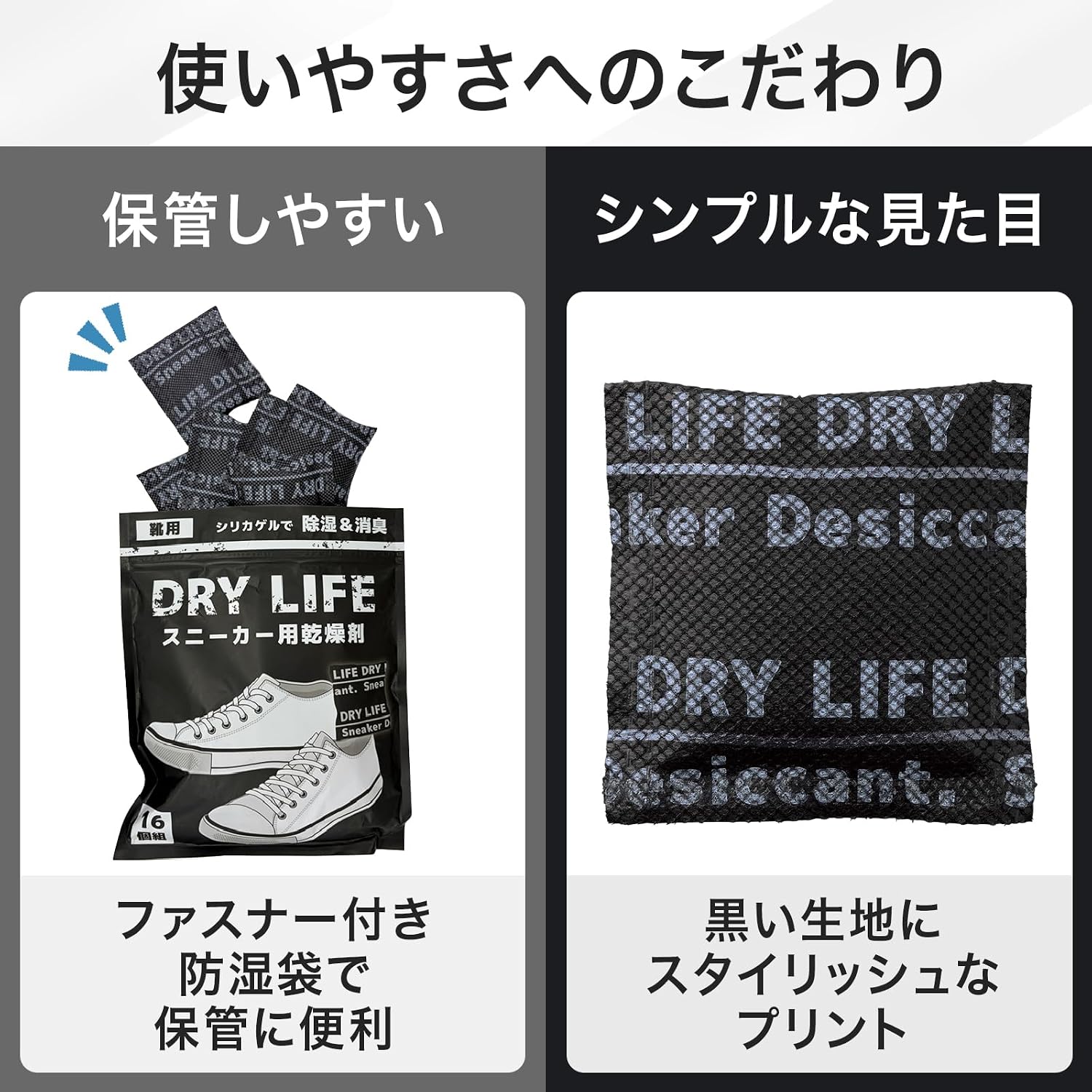 🔥🔥【日本直送《COMO LIFE》鞋用吸濕除臭矽膠乾燥包】16個裝