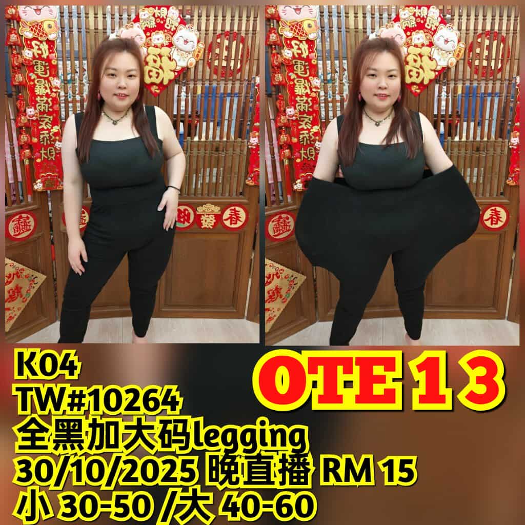 OTE13 TW#10264 全黑加大码LENGGING