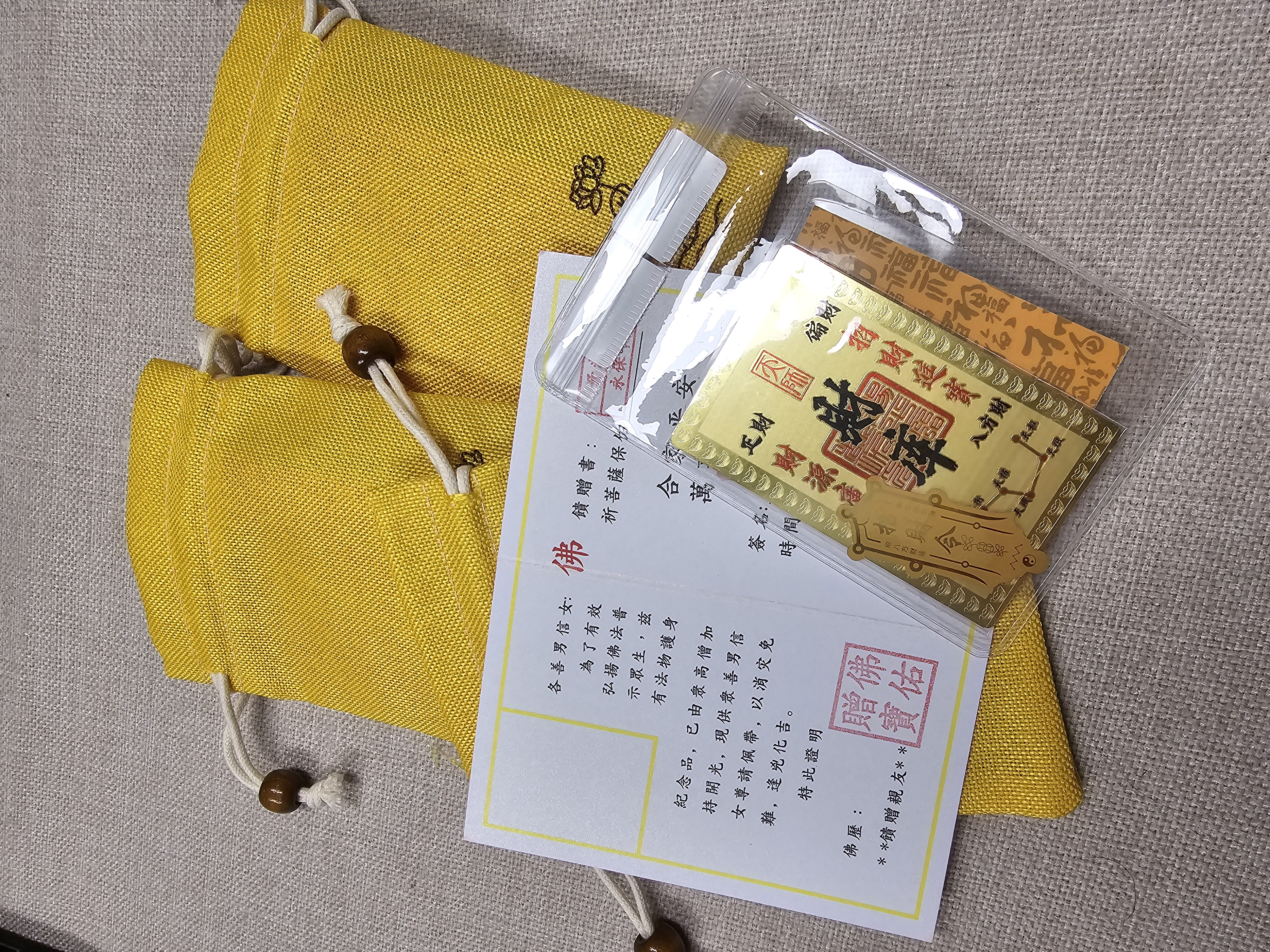 (進階款)(開光加持) 財富金咭