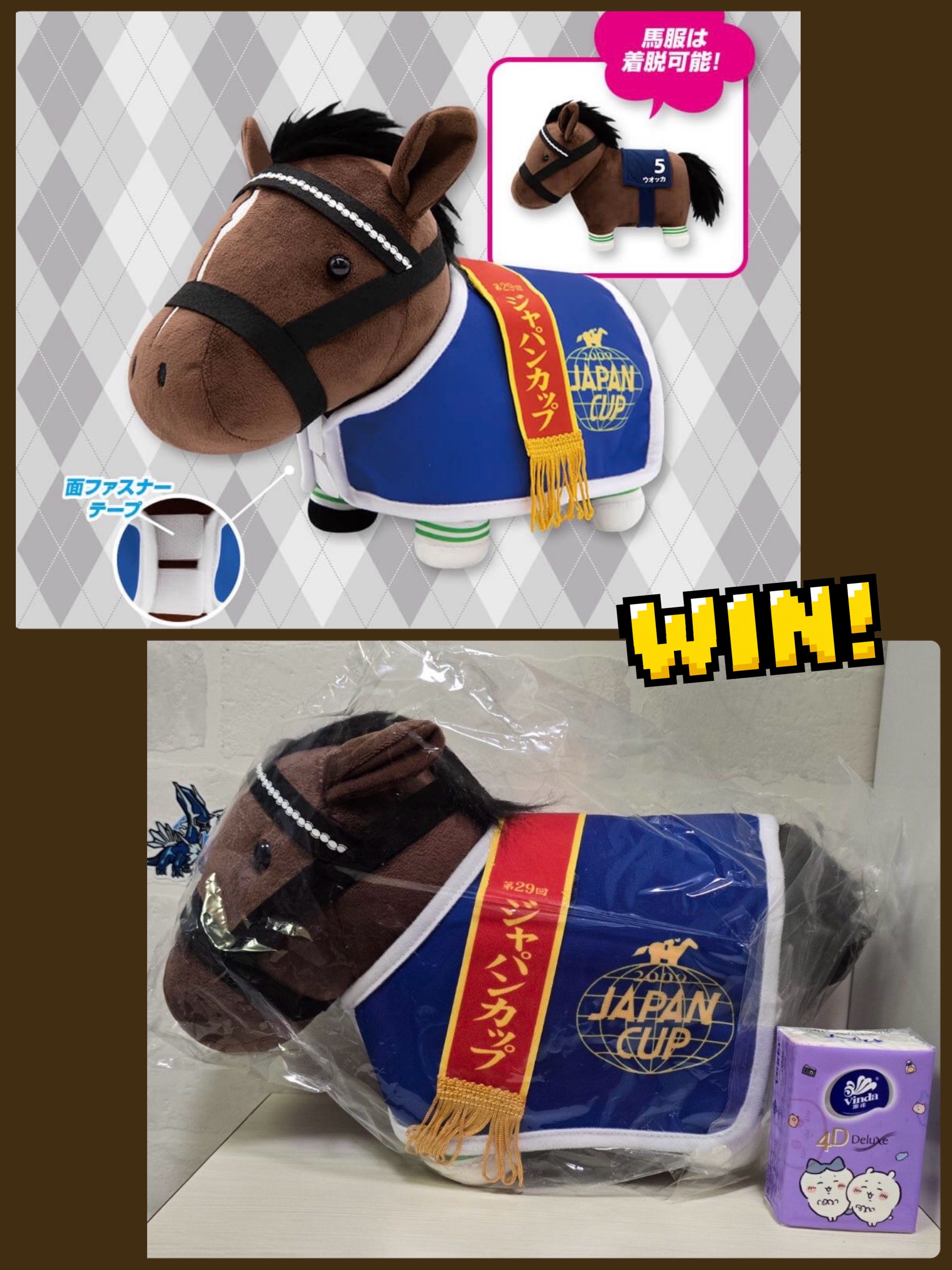 ☆現貨☆日本直送 JRA日本競馬冠軍馬Japan Cup Vodka伏特加公仔