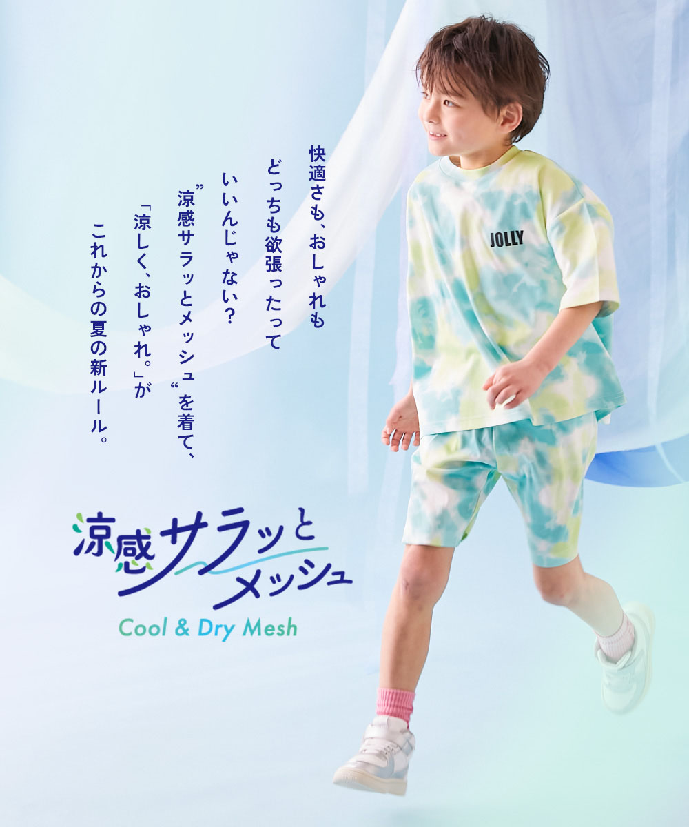 🆕【⭐訂購⭐】🌀 🇯🇵 日本直送 內建冰袋口袋 涼感網眼 短袖T恤［4款選］🌀 [ELDA-0199][260522]