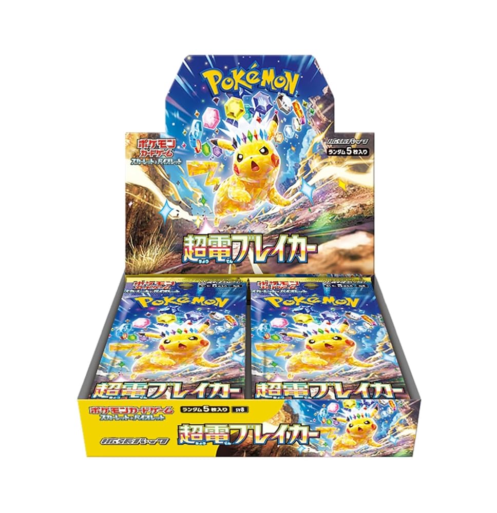 SV8 日版 ポケモンカードゲーム スカーレット&バイオレット 拡張パック「超電ブレイカー」原盒 補充包 BOX