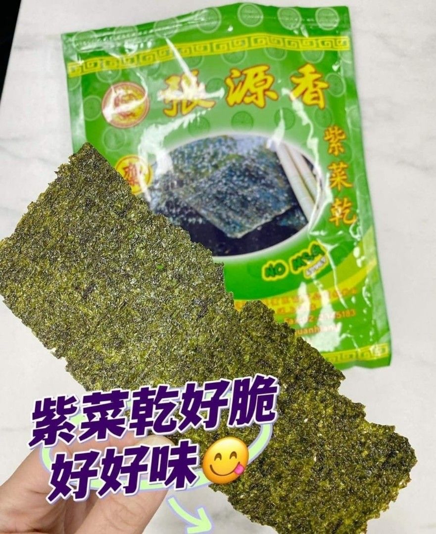 張源香招牌必買系列紫菜