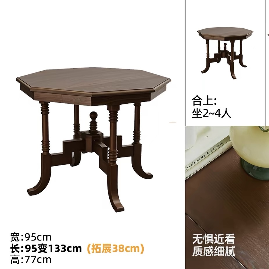 八角伸縮摺疊餐枱 南洋復古圓枱 家用食飯細枱 table