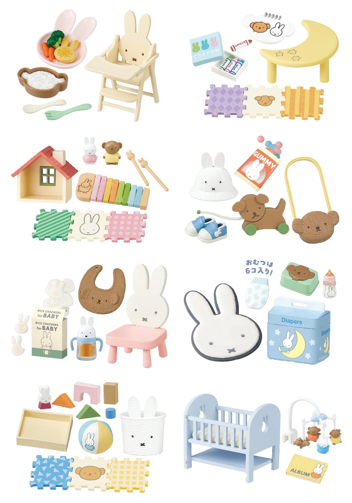 Re-ment Miffy Baby Room 盒玩