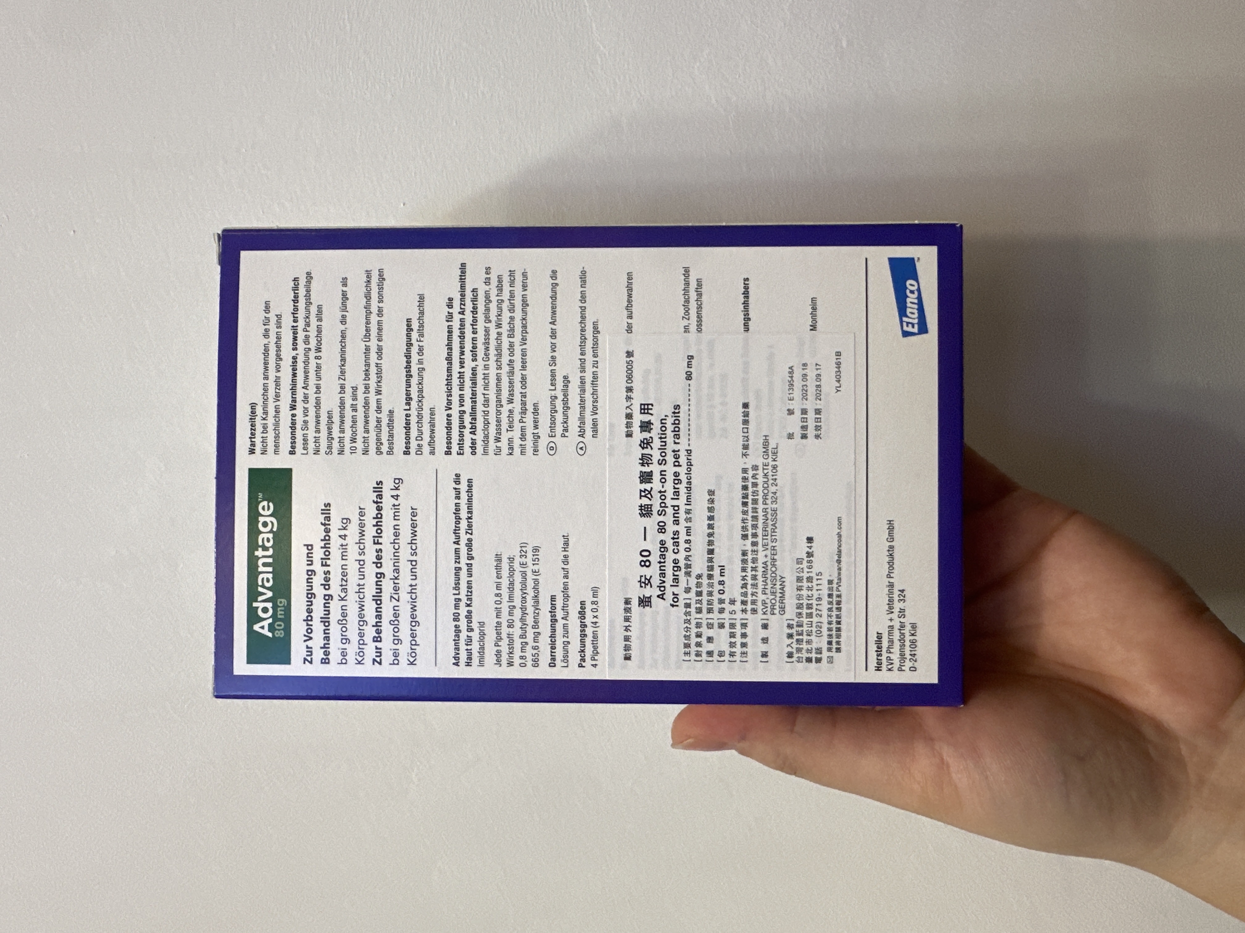 (現貨即取)Elanco Advantage for cats and rabbits weight 4kg above 貓兔用驅蚤滴劑 80mg