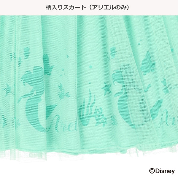 🆕【⭐訂購⭐】🌀 🇯🇵 日本直送🇯🇵 #Ariel / #Rapunzel 薄紗飾邊 連身裙🌀 [ELDA-0117][260422]